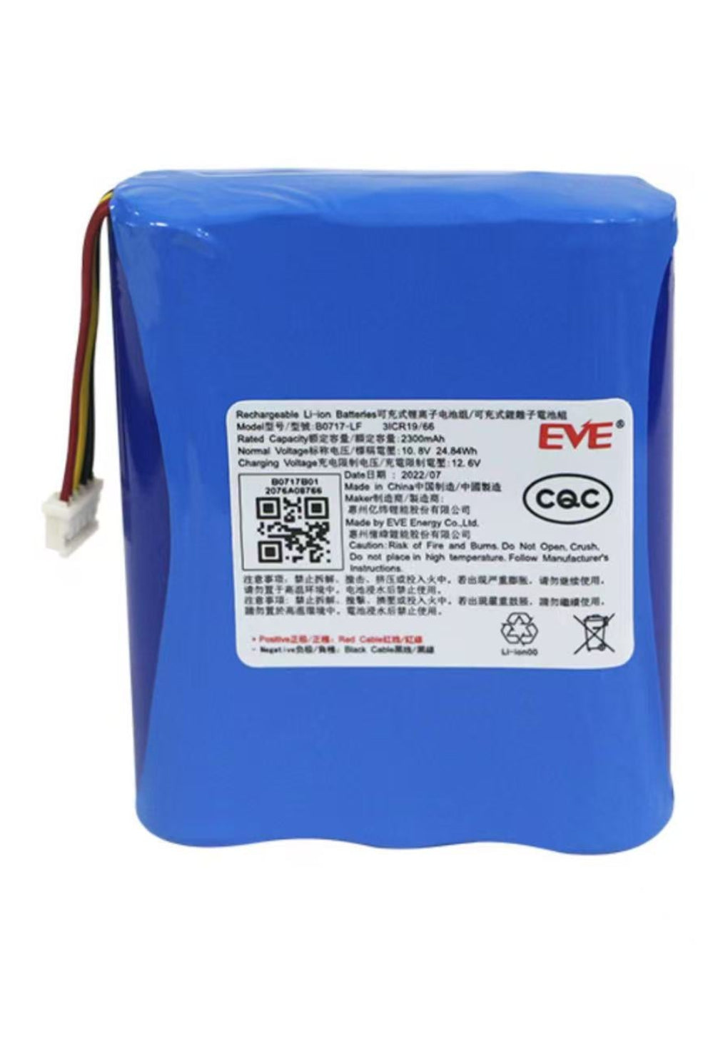 EVE 18650 리튬 배터리팩